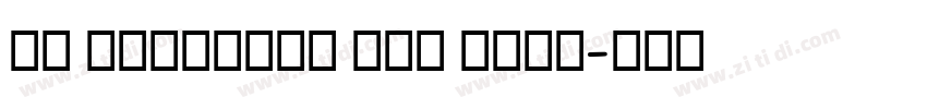 FF Uberhand Pro Blac字体转换